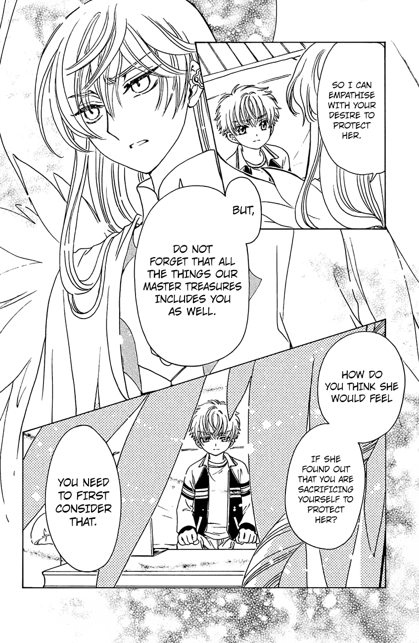 Cardcaptor Sakura - Clear Card Arc Chapter 27 8